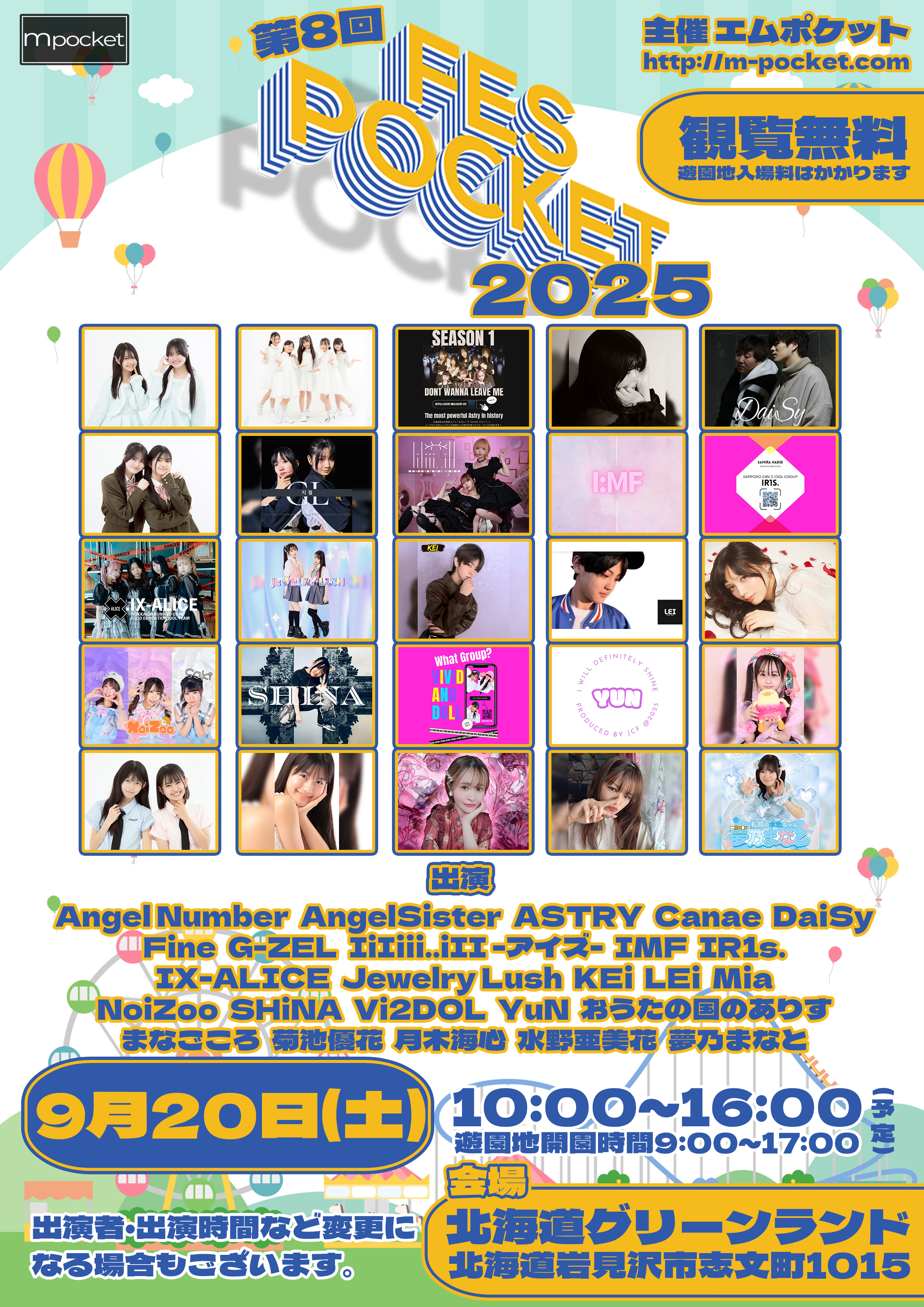 Fes Pocket flyer